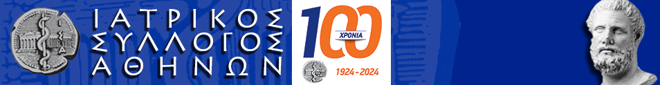 ISA logo